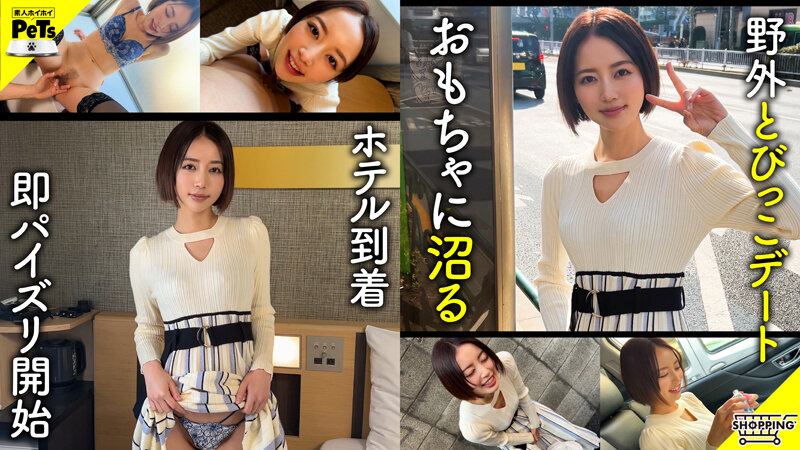 ホイホイペット 11 素人ホイホイ・ホイホイペット・個人撮影・素人・若妻・アラサー・妖艶・変態・くびれ・巨乳・美乳・恥じらい・セフレ・野外・とびっこ・おもちゃ・ハメ撮り・中出し・ドキュメンタリー - サンプル画像 - 2