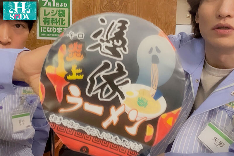 憑依炎上ネキ。全裸自転車でコンビニ乗り込んで、大暴れ。他人の身体だからやりたいこと全部やっちゃえSP 美園和花 - サンプル画像 - 15