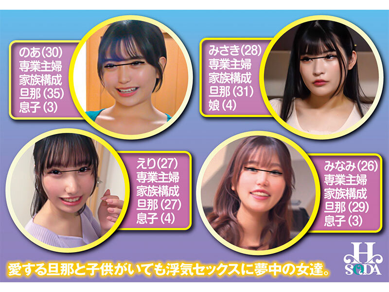 子供と旦那が帰ってくるまで1時間 「妊娠してもいいから…中にいっぱい下さい」自宅で間男と中出しセックスを何度もしちゃう変態ママさん - サンプル画像 - 3