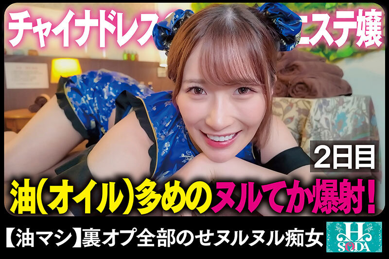 【完まく】濃厚精子ごっくんだいすき美園和花の毎日ザーメン健康生活【ちょめめ】 - サンプル画像 - 11