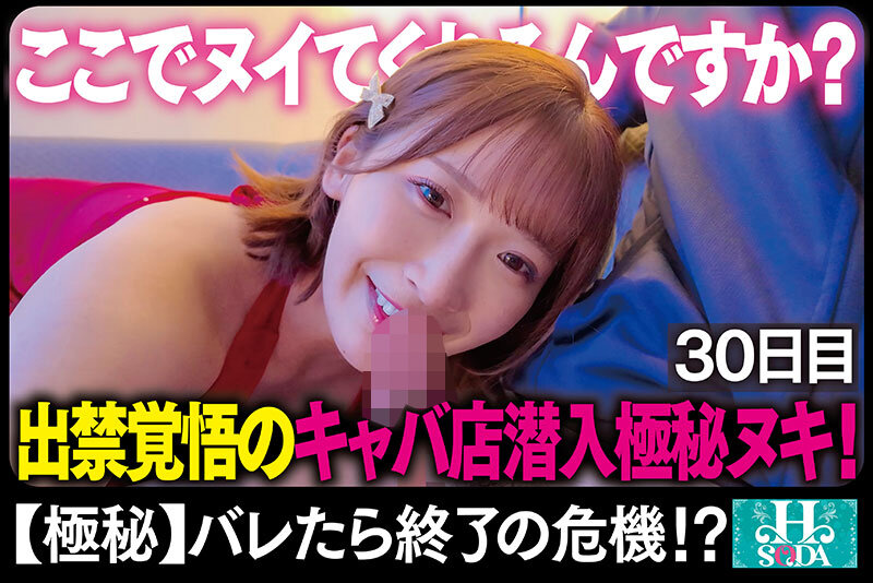 【完まく】濃厚精子ごっくんだいすき美園和花の毎日ザーメン健康生活【ちょめめ】 - サンプル画像 - 13