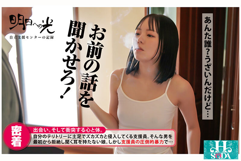 マゾ肉便器ニート自立支援センター 西元めいさ - サンプル画像 - 5