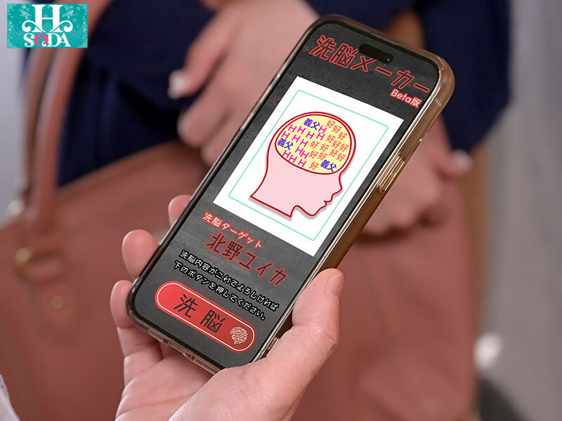 姉妹洗脳。娘たちの脳内を勝手にいじくり回して、自分の性奴●にするお義父さん。 皆月ひかる 小野坂ゆいか - サンプル画像 - 6