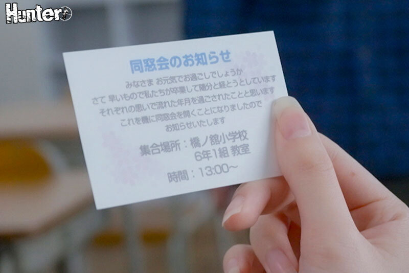 監獄教室 - サンプル画像 - 11