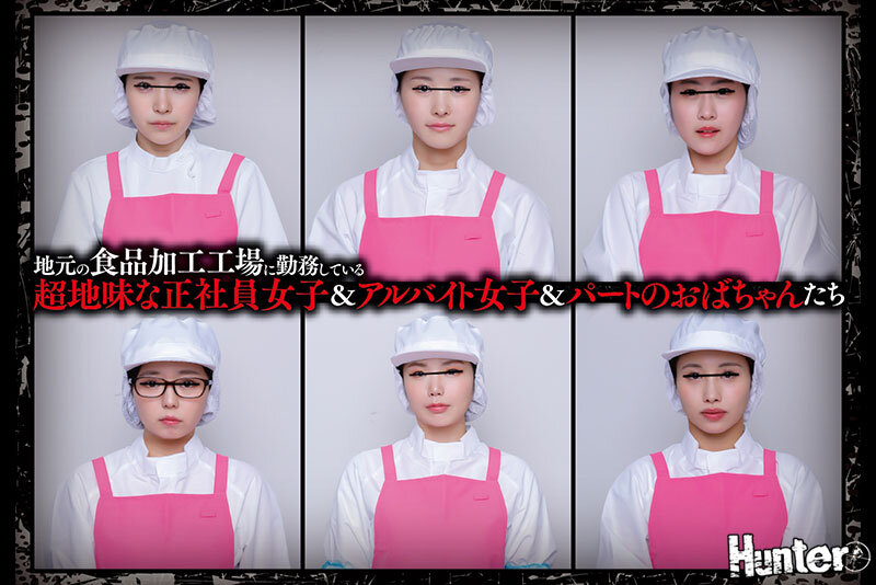 集団数珠繋ぎ輪●！地元の食品加工工場に勤務している超地味な正社員女子＆アルバイト女子＆パートのおばちゃんたちは、毎日男性社員にレ○プされ続け - サンプル画像 - 2