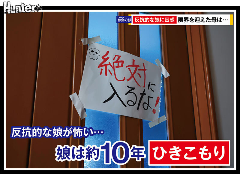 引きこもりニートの娘が反抗的になりシングルマザーの母だけでは対応できなくなったので男を雇ってレ●プ更生 - サンプル画像 - 2