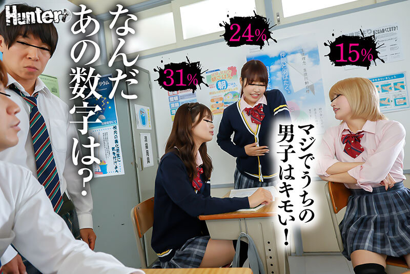 えっ！？90％？何だこの数字は？犯せる確率が可視化されてボクだけに見える世界！去年まで女子校だった学校に入学したらほぼ女子！モテるかと思ったらほぼ毎日いじめられて奴●扱い！そんなある日転機が…。 - サンプル画像 - 4