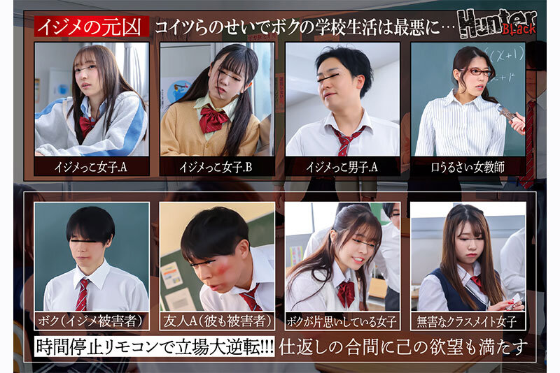 集団時間停止レ×プ2 - サンプル画像 - 2
