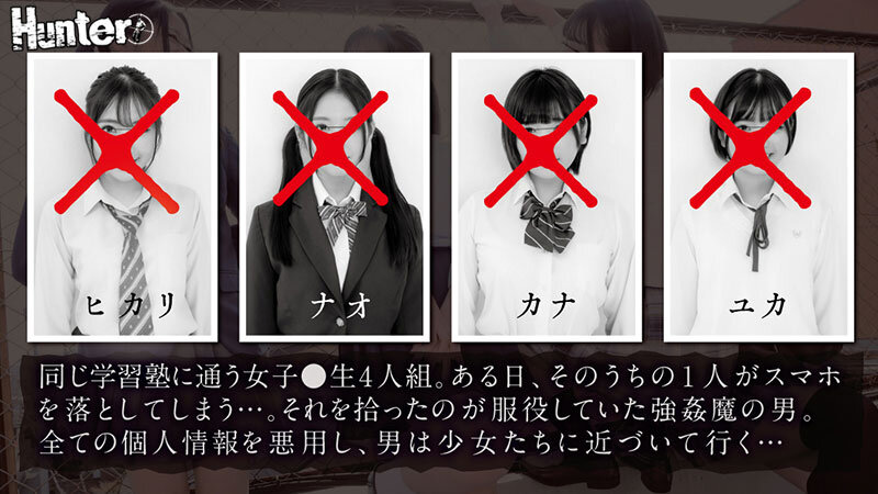 今からキミの親友を片っ端からレ×プします。 - サンプル画像 - 20