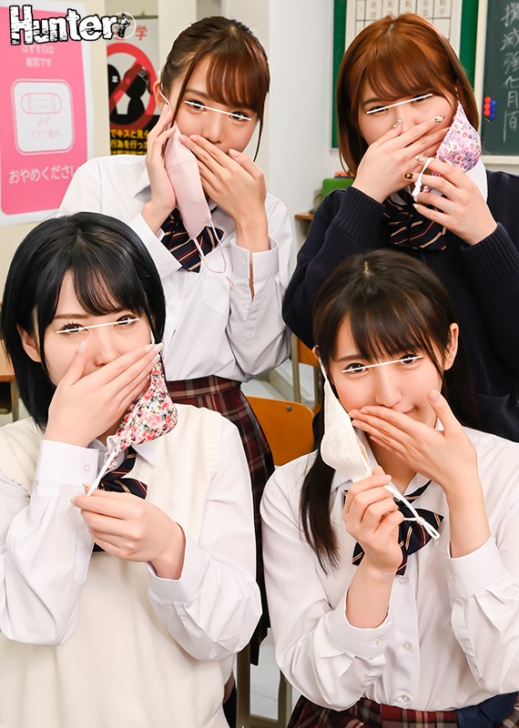 SEXのハードルが高い世界『キ…キス～！？』SEX自体が禁止されている世界で唇をマスクから出す事も、わいせつ物陳列罪として違法とされてるのに - サンプル画像 - 1