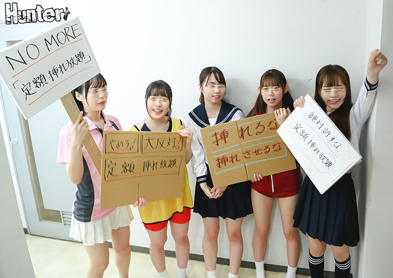 だれとでも定額挿れ放題！5 月々定額料金さえ支払えば、校内の女子生徒や女教師でも誰でも挿れ放題！ - サンプル画像 - 2