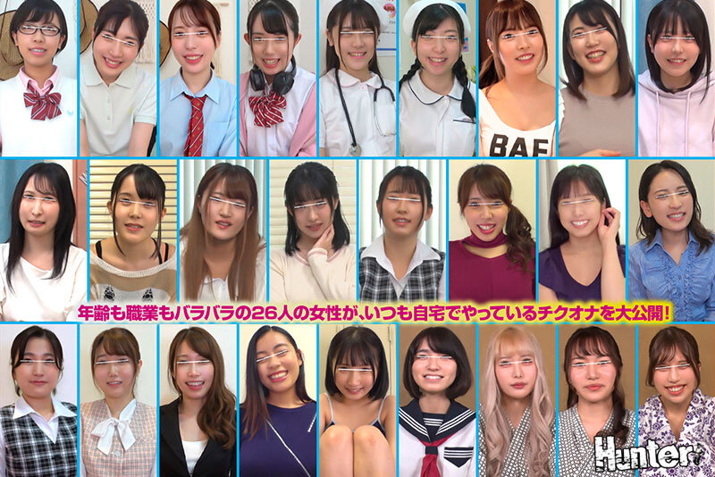 街行く素人お嬢さん！乳首オナニー見せてくれませんか？26人！ - サンプル画像 - 1