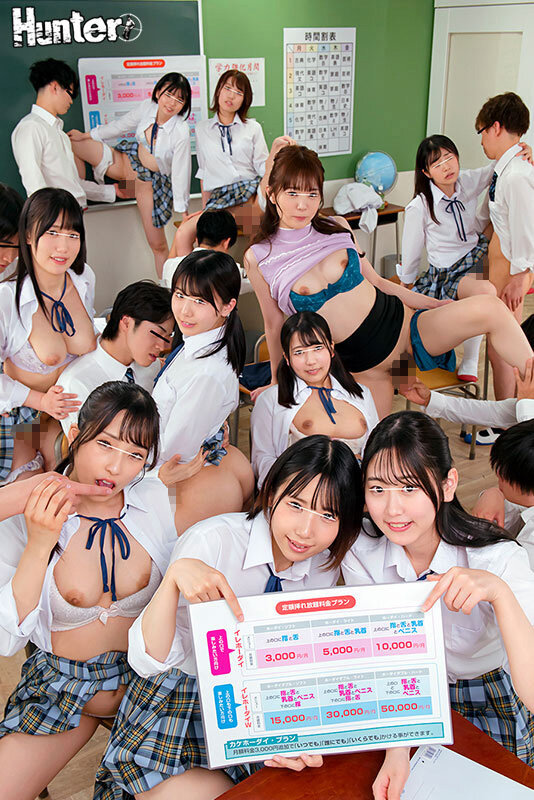 だれとでも定額挿れ放題！3周年記念！10人特大ver！月々定額料金さえ支払えば、校内の女子生徒や女教師でも誰でも挿れ放題！ - サンプル画像 - 1