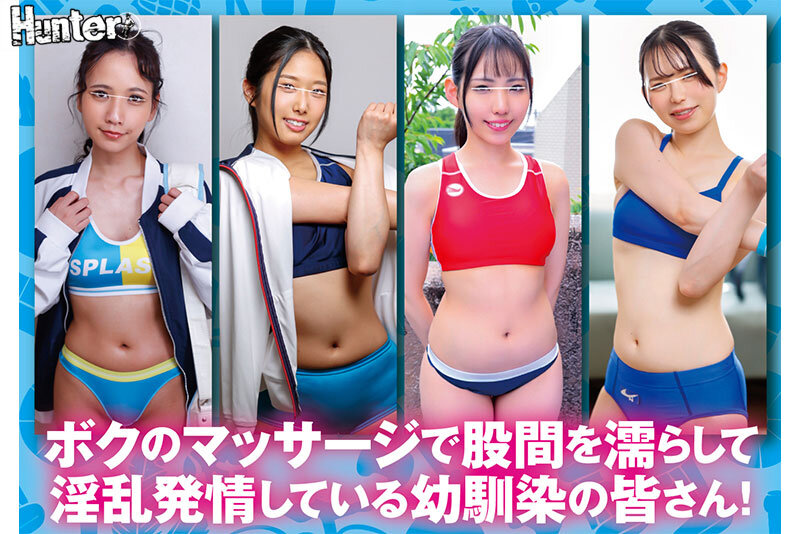 女子陸上部員がボクのマッサージでユニフォーム越しでも分かるほど股間を濡らして淫乱発情！幼馴染のボクに次々とマッサージをお願いしに来る。 - サンプル画像 - 1