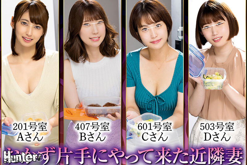 チ○ポが勃たなくなるまで何度もヤラれまくり！ご近所おばさん数珠繋ぎFUCK！妻が居ない1泊2日、近隣妻たちが入れ替り立ち替わりやってきて… - サンプル画像 - 1