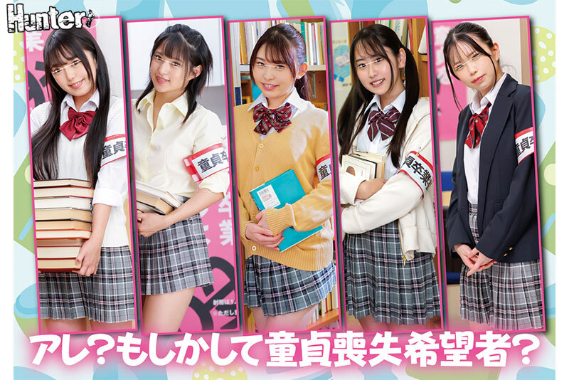 誰一人本なんか読まない底辺校の図書委員が、放課後の図書室で暇つぶしに始めた童貞卒業委員 - サンプル画像 - 1