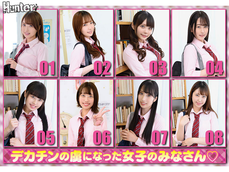 保健室数珠繋ぎハーレム乱交！休み時間！授業中！放課後！デカチンのボクが8人のクラスメイトとエッチしまくり！教室で居場所が無いボクは保健室登校 - サンプル画像 - 1