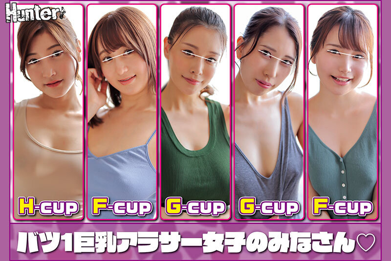 『精子空っぽになるまで中に出して！』バツ1巨乳アラサー女子ばかりのシェアハウスに入居したら男はボク1人で挿れっぱなし！総射精回数35回以上！ - サンプル画像 - 2