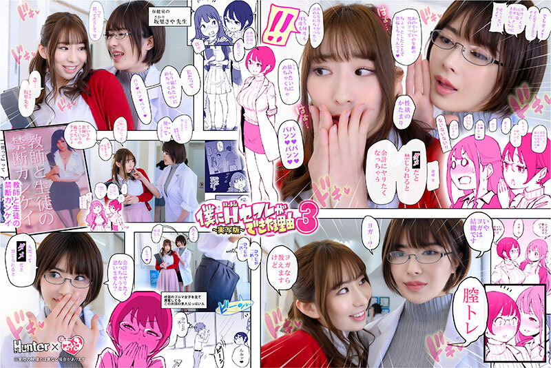 僕にハーレムセフレができた理由3 スライム爆乳で安産型お尻の先生からヨガを教わる-実写版- - サンプル画像 - 2