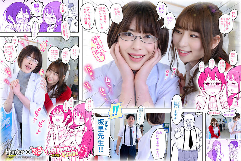 僕にハーレムセフレができた理由3 スライム爆乳で安産型お尻の先生からヨガを教わる-実写版- - サンプル画像 - 3