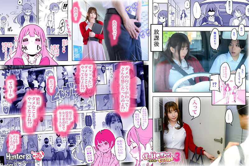 僕にハーレムセフレができた理由3 スライム爆乳で安産型お尻の先生からヨガを教わる-実写版- - サンプル画像 - 4