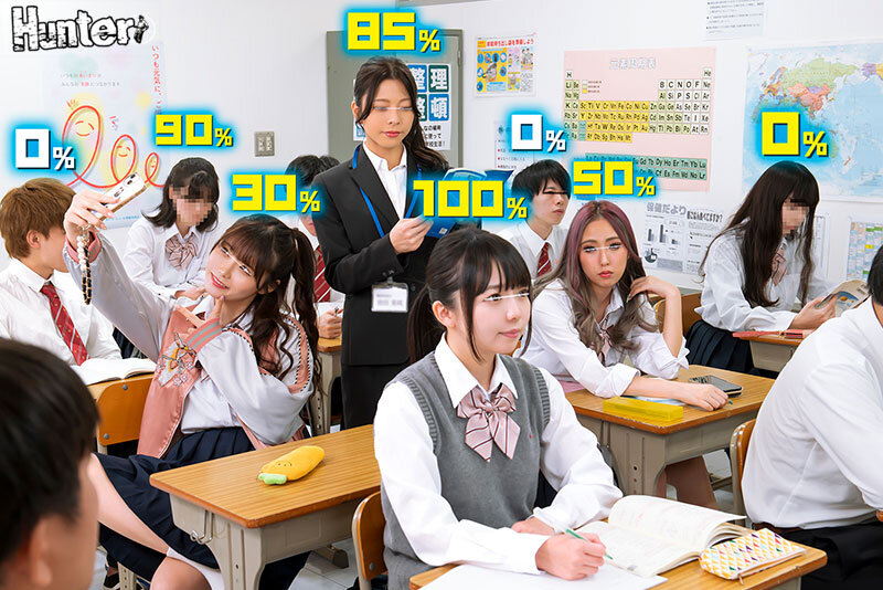 えっ！？80％？なにこの数字？ヤレる確率が可視化されてボクだけに見える世界！なんだその頭の上に見えてる数字は！ - サンプル画像 - 2