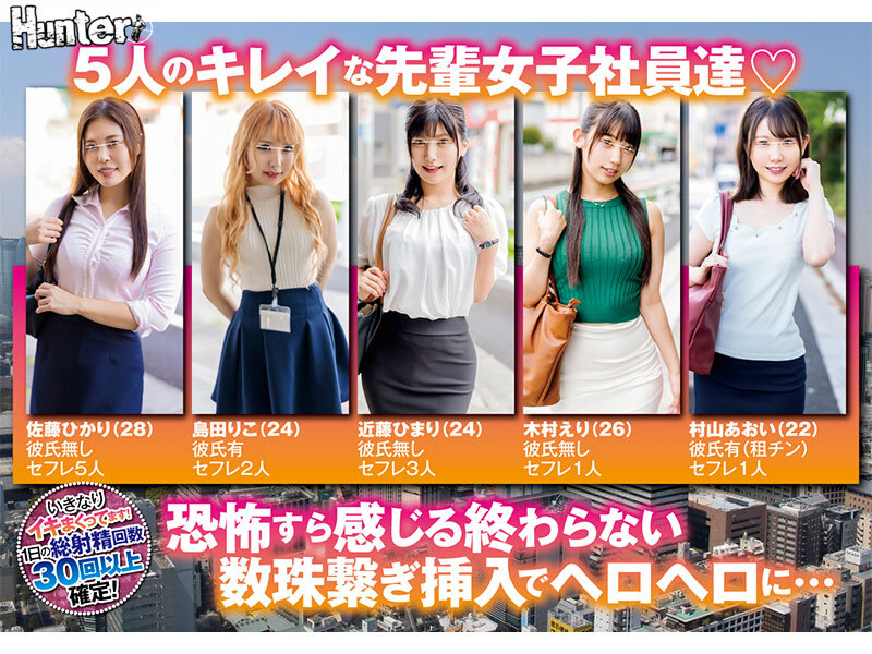 いきなりイキまくってます！1日の総射精回数30回以上確定！女性ファッション誌編集部に就職したら男はボク1人でヤラれまくり数珠繋ぎFUCK！ - サンプル画像 - 2