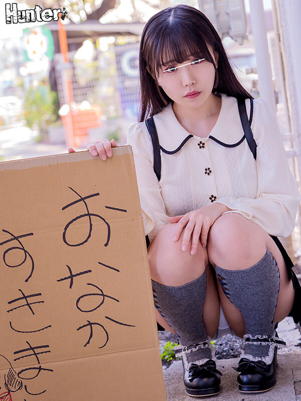 神待ち家出少女に「家に泊めてあげるから」と言って自宅に招き入れ即押し倒しずーっとそのままSEXしまくり！友達も呼んで代わる代わるハメまくり！ - サンプル画像 - 2