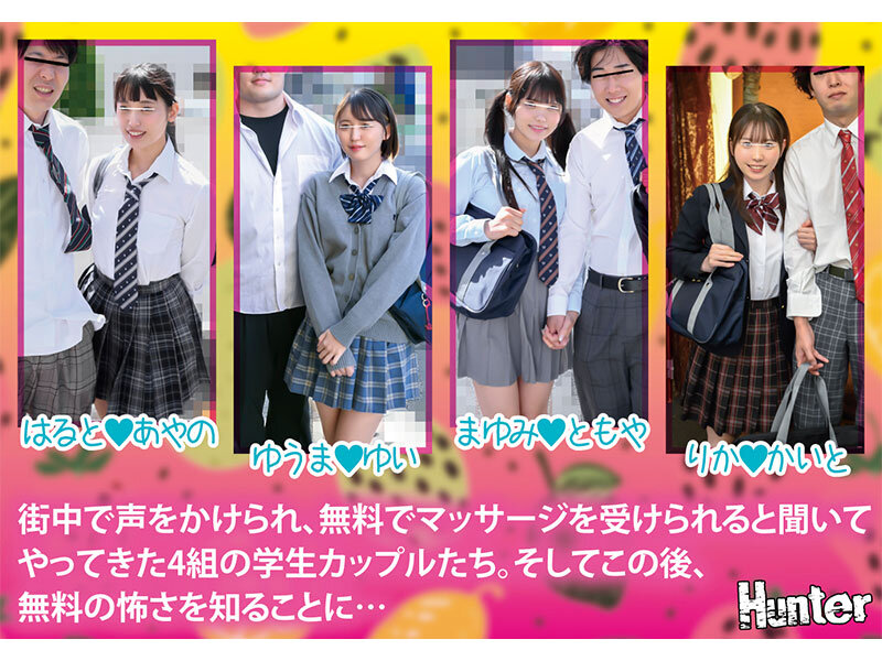 マジックミラーNTRマッサージ「本当に向こうから見えてないですか？」彼氏が隣にいるのに我慢できず大量潮吹きするほど感じまくる女子○生！ - サンプル画像 - 2