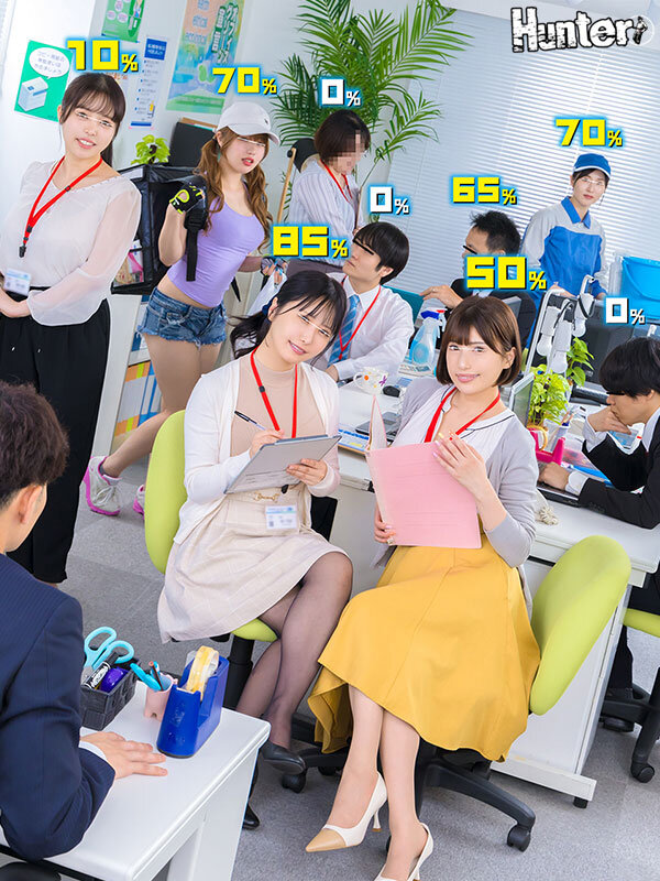 えっ！？80％？なにこの数字？ヤレる確率が可視化されてボクだけに見える世界！オフィス編 なんだその頭の上に見えてる数字は！ - サンプル画像 - 2