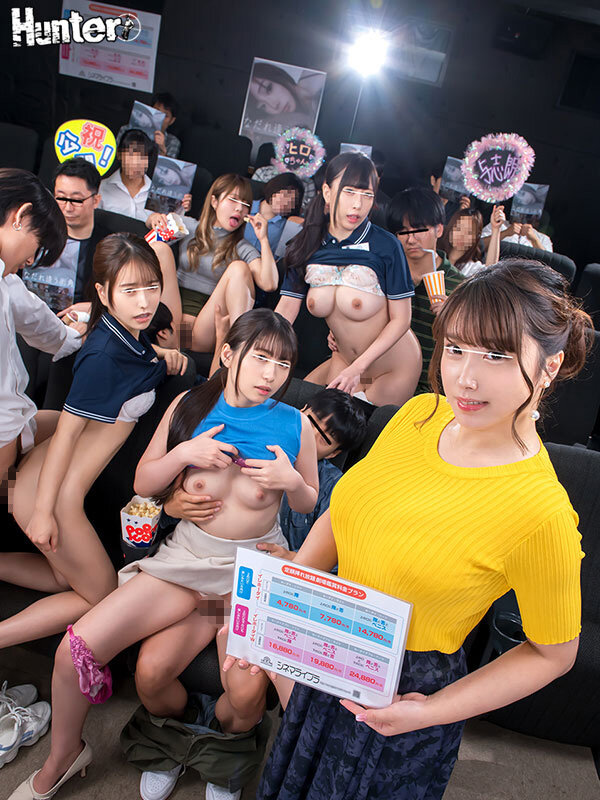 だれとでも定額挿れ放題！映画館編 毎月、新作映画見放題！挿れ放題の映画館！ - サンプル画像 - 2