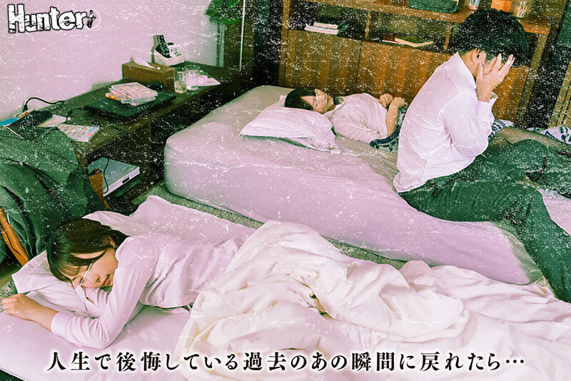 『戻るノート』 戻りたい場所と、時間と、日付をそのノートに記すと本当に過去に戻る事ができる。『あの日あの時あの場所で君とヤレなかったから…』チャンスは一回だけ…、ヤリ残した事はないか！？ - サンプル画像 - 2