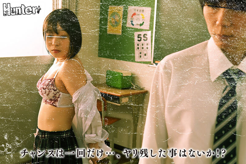 『戻るノート』 戻りたい場所と、時間と、日付をそのノートに記すと本当に過去に戻る事ができる。『あの日あの時あの場所で君とヤレなかったから…』チャンスは一回だけ…、ヤリ残した事はないか！？ - サンプル画像 - 4