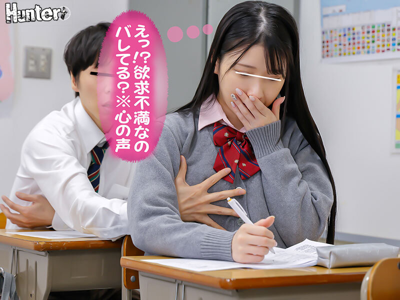 『今日は誰でもいいからエッチしたい！※心の声』『生理前だからエッチしたくてたまらないの！※心の声』『デカチンが好きなんだよね※心の声』クラスメイト女子＆女教師から聞こえてくるビッチな心の声が分かる様になったボクはレベル高めな女子を簡単に抱ける様になった - サンプル画像 - 4