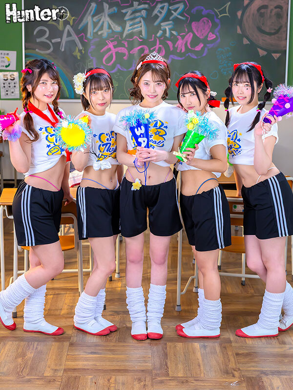 体育祭のあとで開放的になったクラスのエロ可愛い一軍女子たちと青春ハーレム乱交！普段は絶対に交わることのない男女が浮かれ気分でコンドームも付けずに中出し放題！ - サンプル画像 - 1