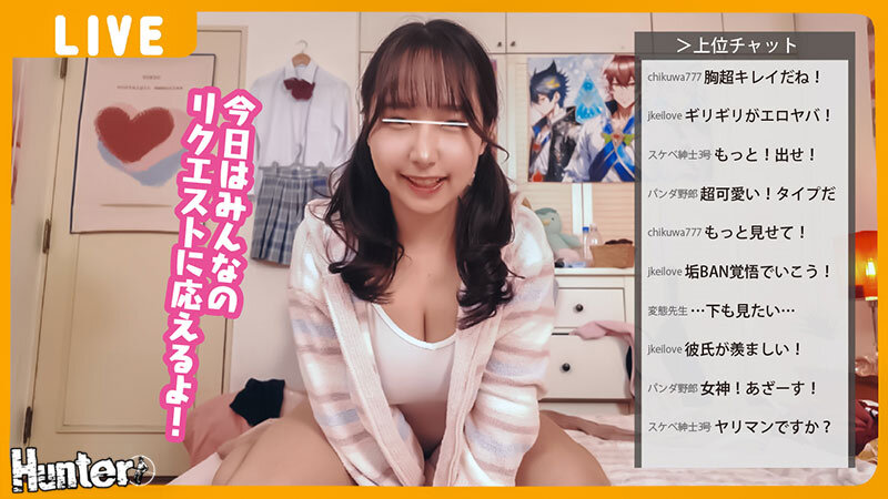 不登校女子は承認欲求モンスター！誰からも必要とされてない引きこもり女子○生の生きがいはオナニー配信で承認欲求を満たすこと。家庭訪問に来た先生や同級生が配信を止めるよう説得すると… - サンプル画像 - 2