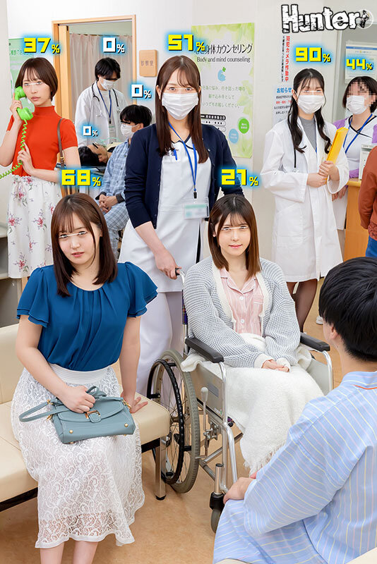 えっ！？80％？なにこの数字？ヤレる確率が可視化されてボクだけに見える世界！病院編2 なんだその頭の上に見えてる数字は！ - サンプル画像 - 1