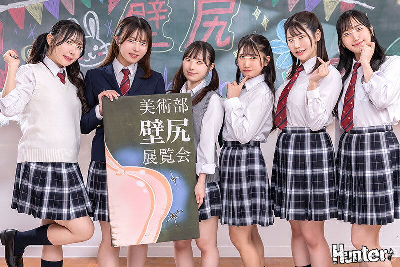 『壁尻展覧会』2 美術部の文化祭の特設コーナーは女子部員たち自らの生尻を展示する壁尻！見て触れて挿れて楽しめるスケベすぎる芸術作品の展覧会！ - サンプル画像 - 2