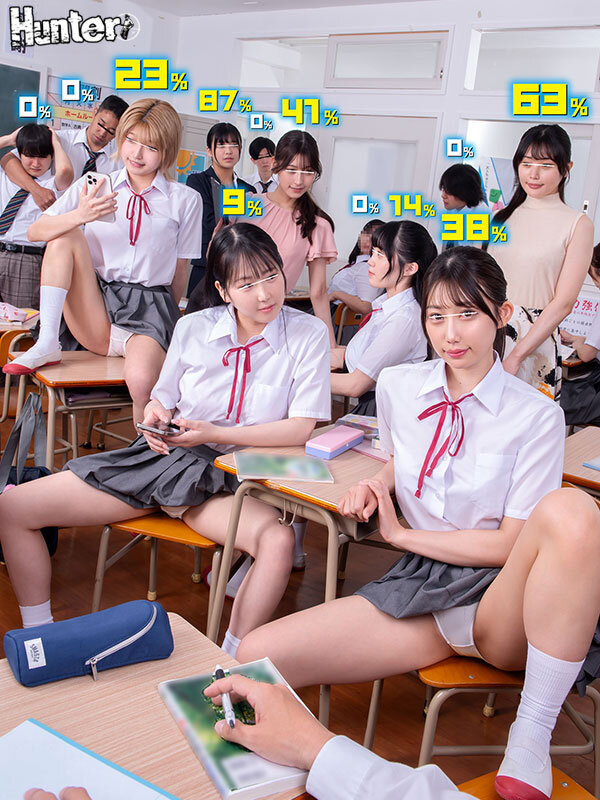 えっ！？80％？なにこの数字？ヤレる確率が可視化されてボクだけに見える世界！4 なんだその頭の上に見えてる数字は！ - サンプル画像 - 1