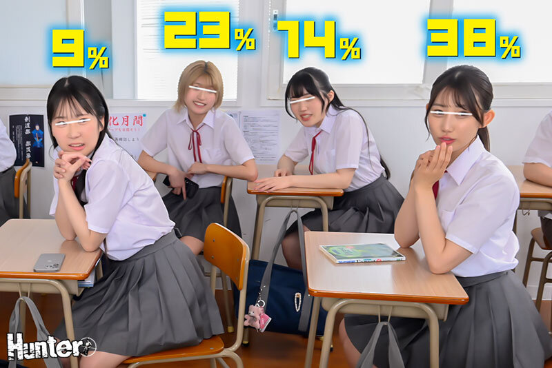 えっ！？80％？なにこの数字？ヤレる確率が可視化されてボクだけに見える世界！4 なんだその頭の上に見えてる数字は！ - サンプル画像 - 3