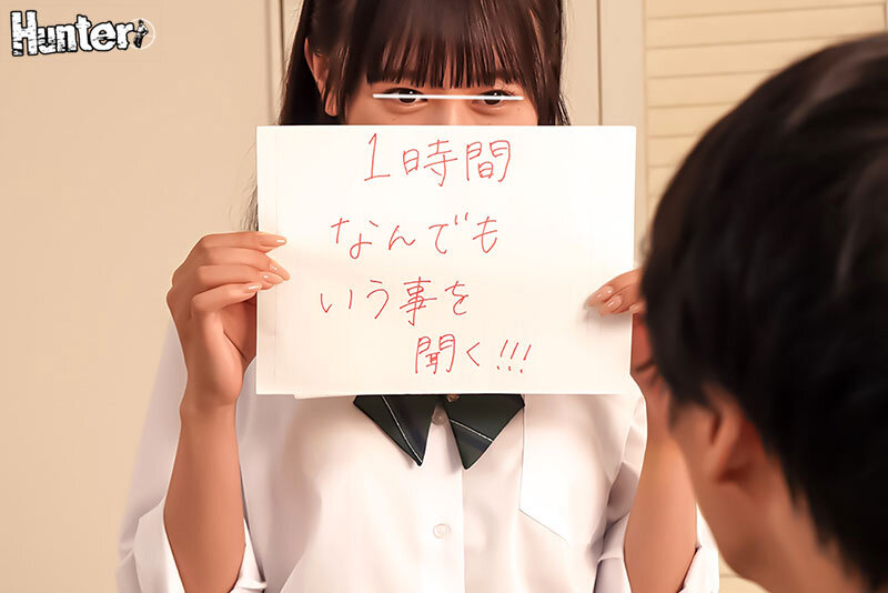 『お兄ちゃんで罰ゲーム』開始！これは普段からキモがられている兄の部屋に妹と友達が乱入し突然パンツを見せる罰ゲーム！2 更にエスカレートしていき - サンプル画像 - 9