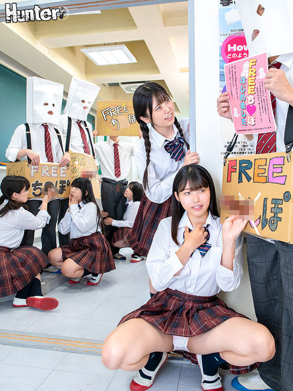 FREEち○ぽはじめました。「FREEち○ぽ？…えっ待って、このおち○ちんのビジュ、めちゃメロいんだけど！！」顔さえ隠せばち○ぽのビジュ次第でワンチャン触って貰える？とにかく女子と触れ合いたくて、フリーハグみたいな軽いノリでやってみた結果なんと！ - サンプル画像 - 1