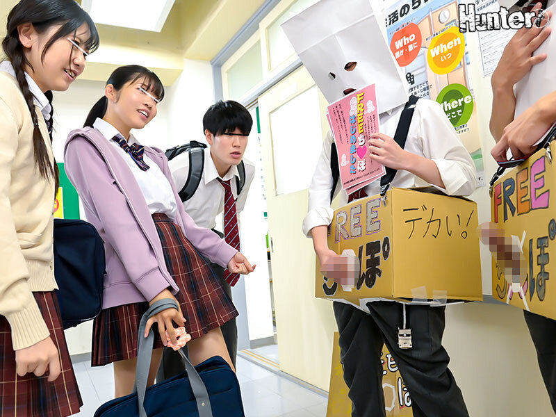 FREEち○ぽはじめました。「FREEち○ぽ？…えっ待って、このおち○ちんのビジュ、めちゃメロいんだけど！！」顔さえ隠せばち○ぽのビジュ次第でワンチャン触って貰える？とにかく女子と触れ合いたくて、フリーハグみたいな軽いノリでやってみた結果なんと！ - サンプル画像 - 2