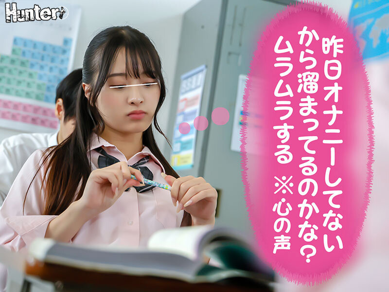『今日は誰でもいいからエッチしたい！※心の声』『生理前だからエッチしたくてたまらないの！※心の声』『デカチンが好きなんだよね※心の声』クラスメイト女子＆女教師から聞こえてくるビッチな心の声が分かる様になったボクはレベル高めな女子を簡単に抱ける様に…2 - サンプル画像 - 3