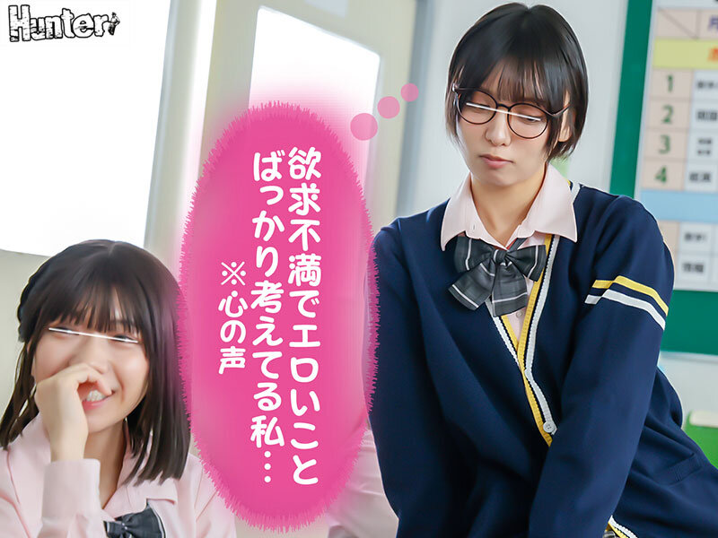 『今日は誰でもいいからエッチしたい！※心の声』『生理前だからエッチしたくてたまらないの！※心の声』『デカチンが好きなんだよね※心の声』クラスメイト女子＆女教師から聞こえてくるビッチな心の声が分かる様になったボクはレベル高めな女子を簡単に抱ける様に…2 - サンプル画像 - 5