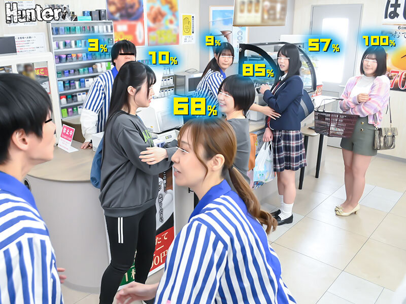 えっ！？80％？なにこの数字？ヤレる確率が可視化されてボクだけに見える世界！コンビニ編 なんだその頭の上に見えてる数字は！ - サンプル画像 - 3