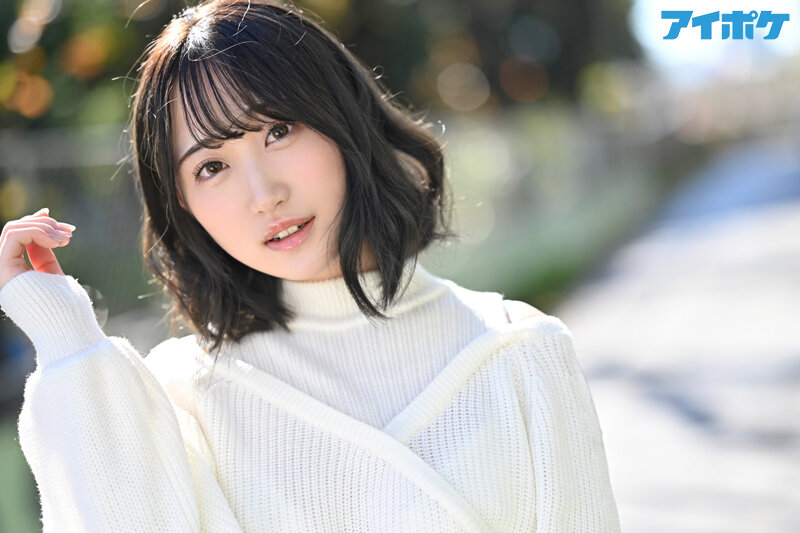 アイドル並みに可愛い顔して大人以上の色気と落ち着き 外見と中身にギャップがありすぎるハタチ 柚希あいAVデビュー - サンプル画像 - 1