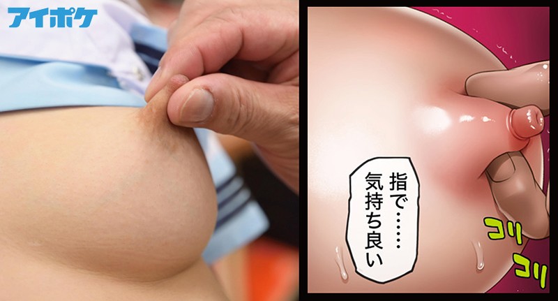 ユメカウツツカ 日間1位 週間1位 月間1位 大人気同人コミックをS級超単体女優で実写化！！ 桜空もも - サンプル画像 - 10