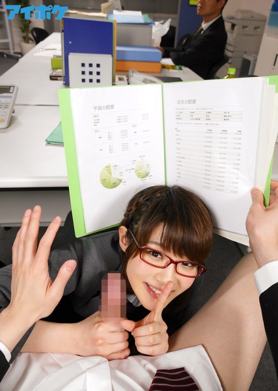僕とみなみの甘～い同棲性活 相沢みなみ - サンプル画像 - 5