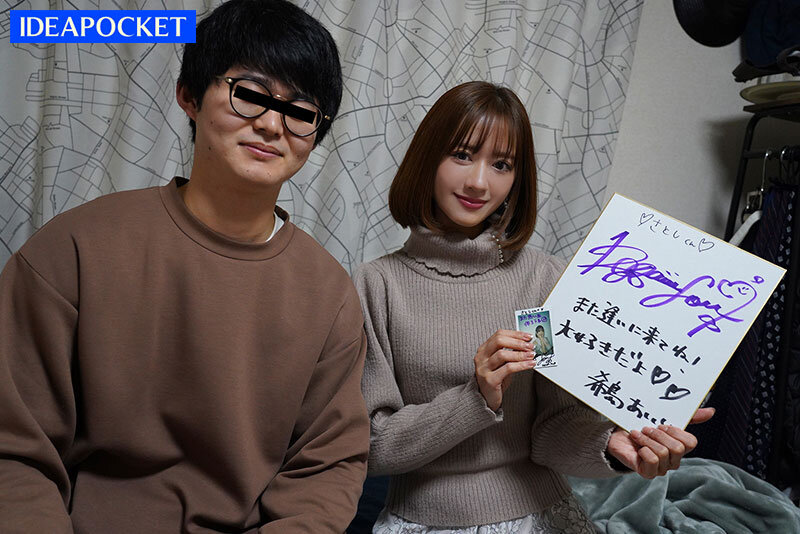 希島あいり10th Anniversary 10年間の全てを出し尽くして最高の筆下ろし叶えます - サンプル画像 - 9